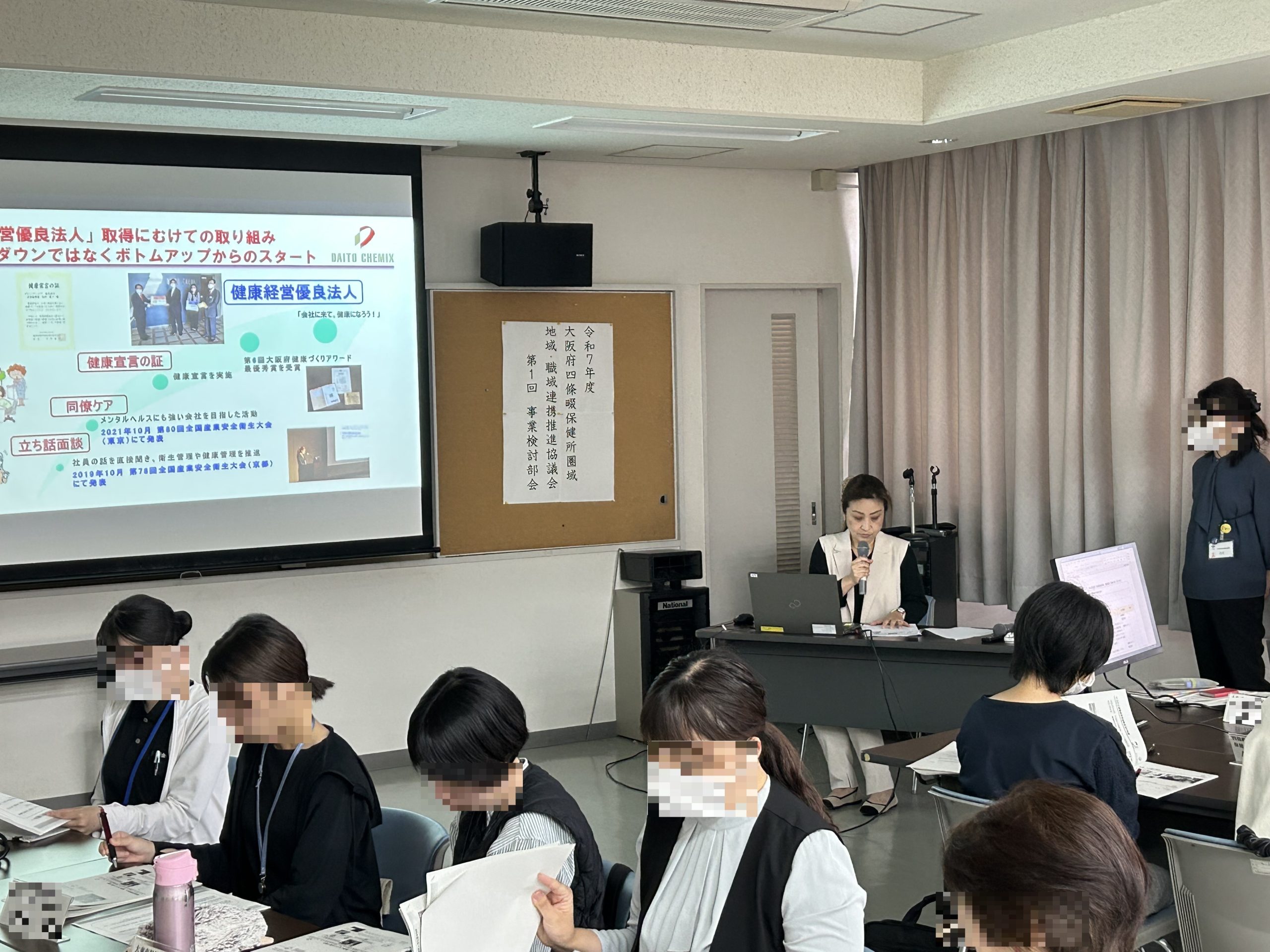令和7年度大阪府四條畷保健所圏域 地域・職域連携推進協議会で当社の健康づくりの取組報告を行いました