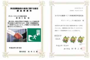 イメージ画像