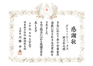 イメージ画像