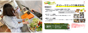 イメージ画像