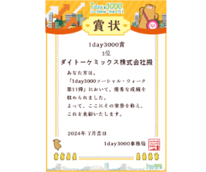 イメージ画像